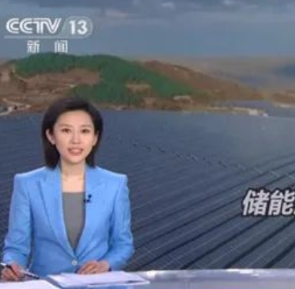 La nueva industria de almacenamiento de energía de China ha entrado en el desarrollo de "vía rápida"